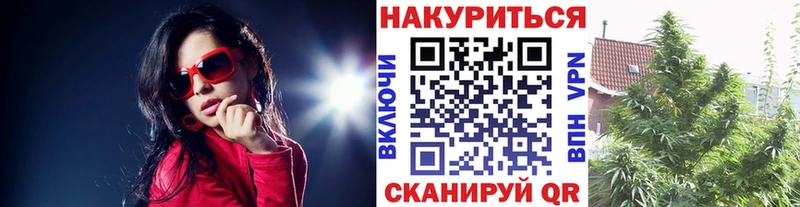 Купить Бошки Шишки  Меф мяу мяу  APVP  Гашиш  Кокаин  Касли
