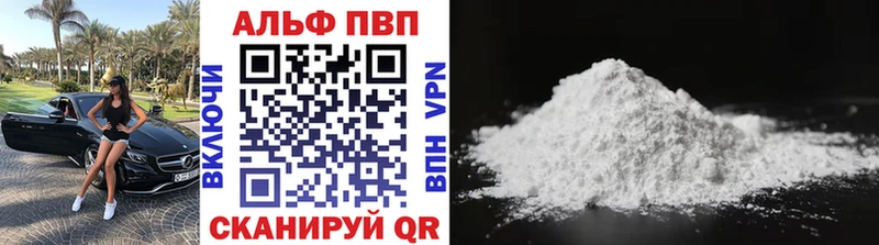 A PVP СК  Купить закладки  Касли 