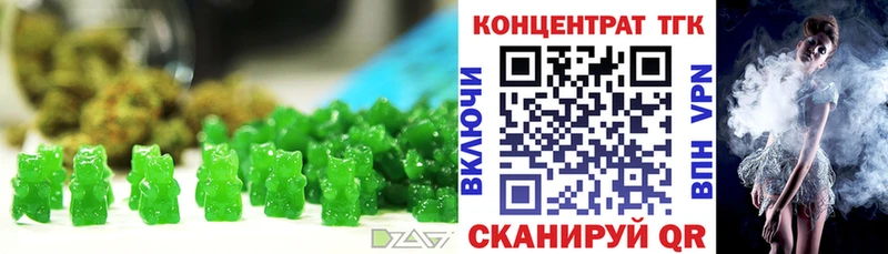 Купить где Касли Печенье с ТГК конопля