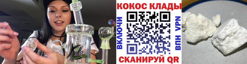 COCAIN FishScale  Купить  Касли 