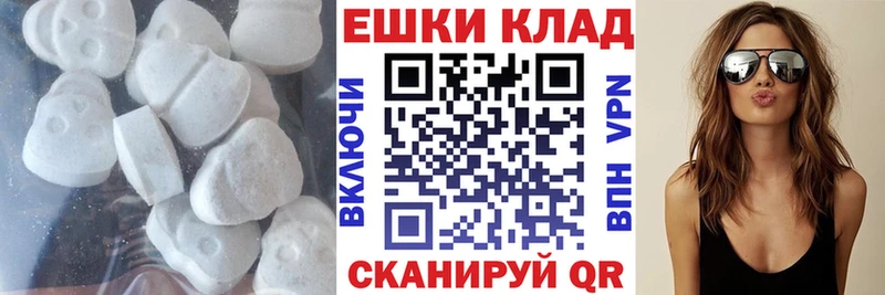 Купить закладки  Касли  ЭКСТАЗИ 250 мг 