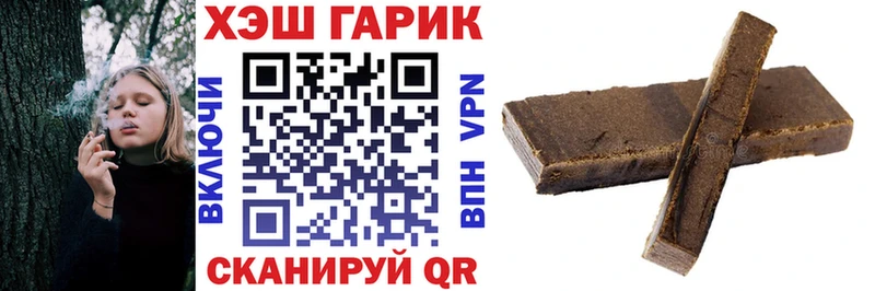 Купить где  Касли  Гашиш гашик 