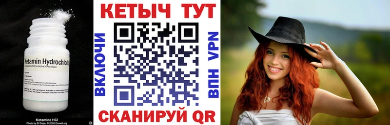 Кетамин ketamine Касли