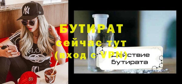 spice Инсар