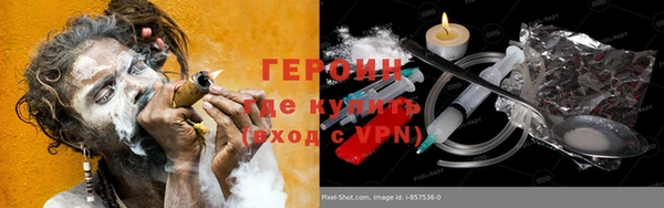 MESCALINE Зеленодольск