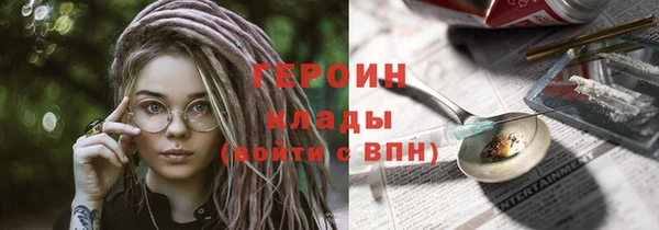 MESCALINE Зеленодольск
