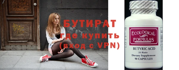 mix Зеленокумск