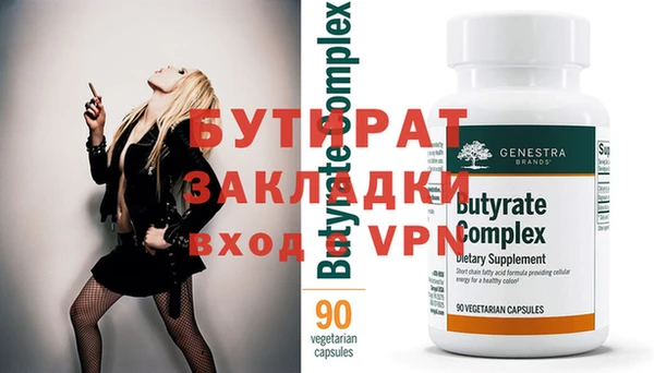 молекула духа Зерноград