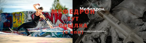 молекула духа Зерноград