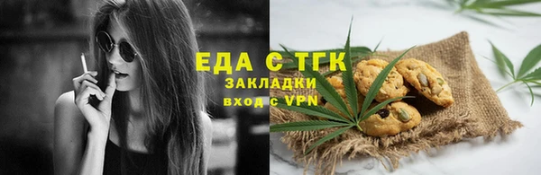 MESCALINE Зеленодольск