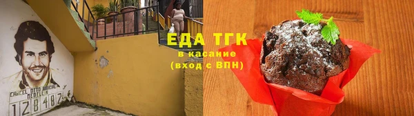 MESCALINE Зеленодольск
