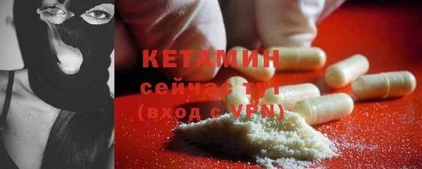 молекула духа Зерноград