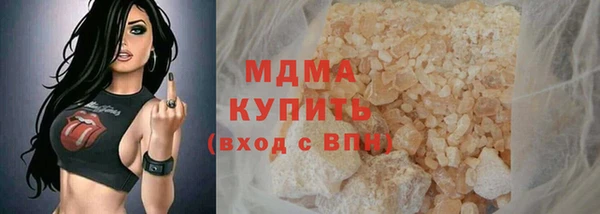 молекула духа Зерноград