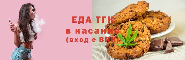 mix Зеленокумск