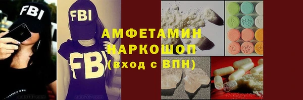 молекула духа Зерноград