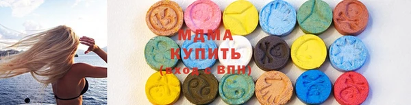 mix Зеленокумск