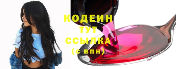 молекула духа Зерноград