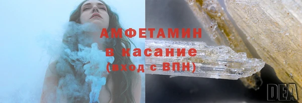 молекула духа Зерноград