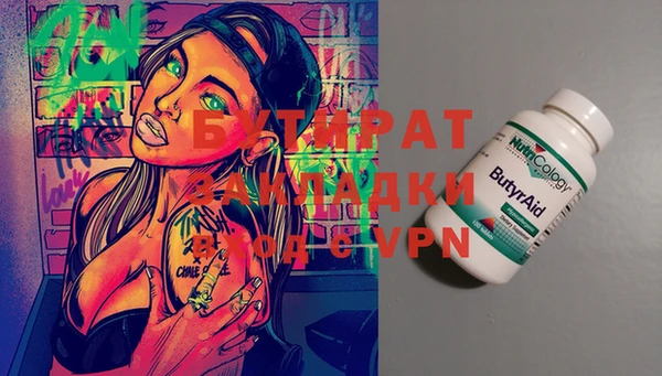 MESCALINE Зеленодольск
