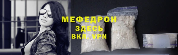 молекула духа Зерноград