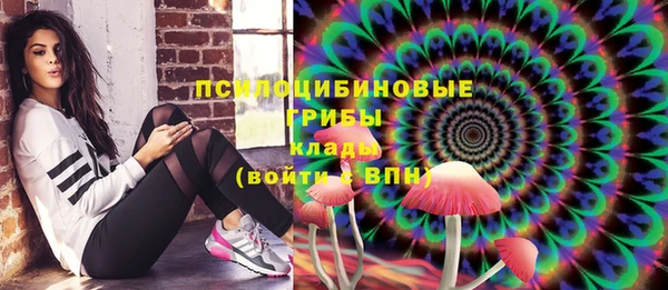 MESCALINE Зеленодольск