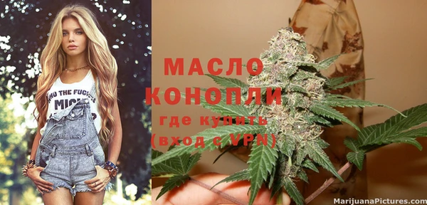 mix Зеленокумск