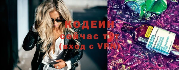 MESCALINE Зеленодольск