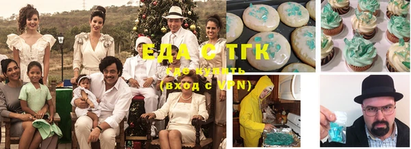 mix Зеленокумск