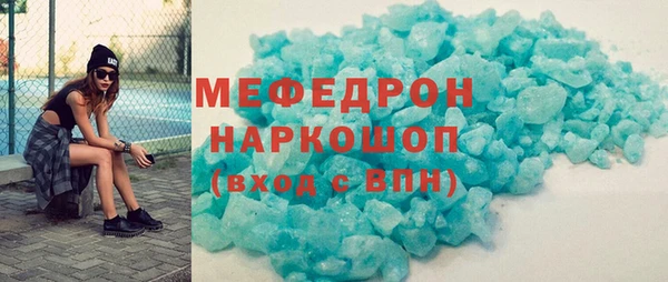 молекула духа Зерноград