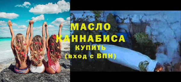 MESCALINE Зеленодольск