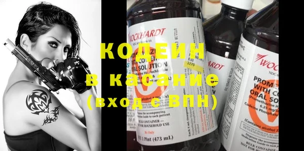 молекула духа Зерноград