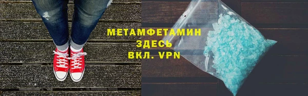 MESCALINE Зеленодольск
