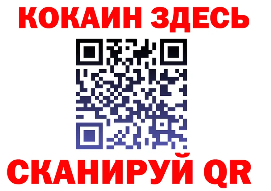 ГАШ Изолятор вход дарк нет hydra Касли