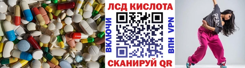 LSD-25 экстази ecstasy  Купить закладки  Касли 