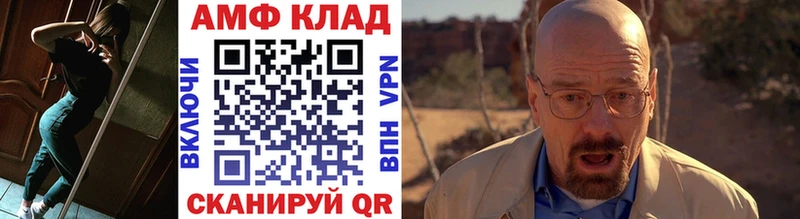 Купить где  Касли  Первитин кристалл 