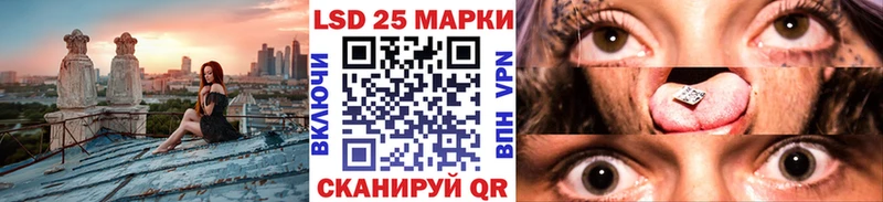 Купить где  Касли  Наркотические марки 1,8мг 