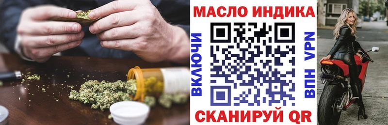 Дистиллят ТГК Wax  Купить закладки  Касли 
