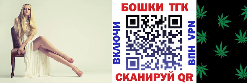МАРИХУАНА сатива  Купить закладки  Касли 